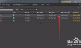 素材如何连续爆料视频播放,视频播放背后的秘密与技巧