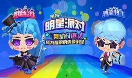 派对之星最新爆料,揭秘明星狂欢背后的秘密与精彩瞬间