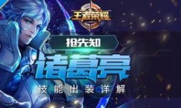 王者解说爆料博主视频,揭秘游戏幕后故事与精彩瞬间